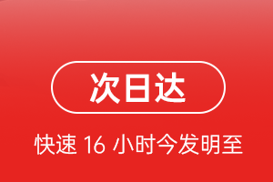 长安机场托运航空货运 航空货运